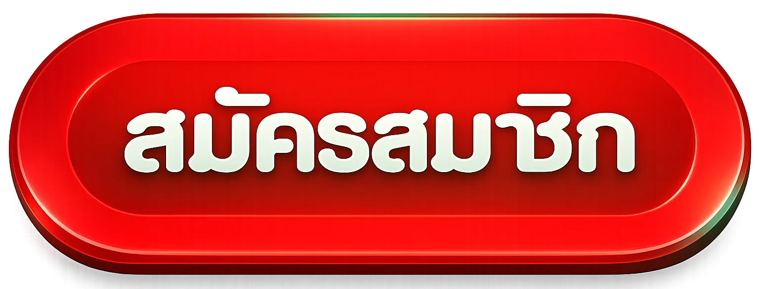 ปุ่มทางเข้า 7DAYS พร้อมคำเตือนตรวจโดเมน
